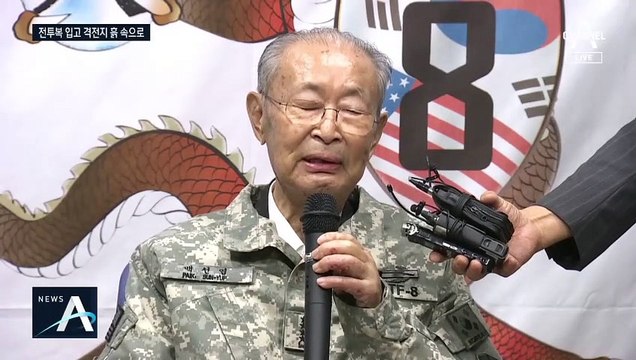 백선엽 장군 수의는 6·25 전투복…대전 현충원서 영면