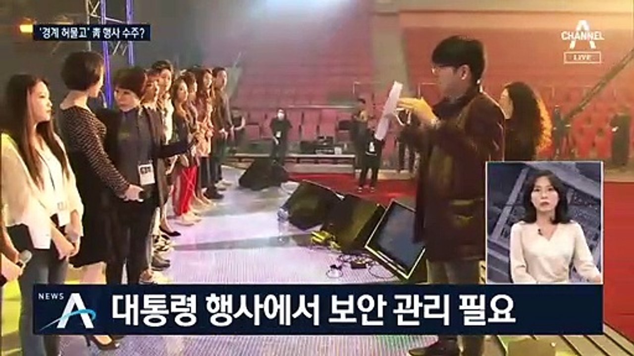 [여랑야랑]‘경계 허물고’ 靑 행사 수주? / ‘박원순 채무’ 보상 운동