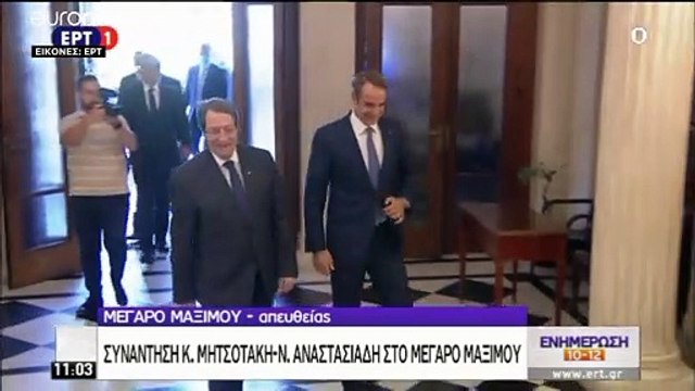 Συντονισμός δράσεων Αθήνας - Λευκωσίας απέναντι στις τουρκικές προκλήσεις