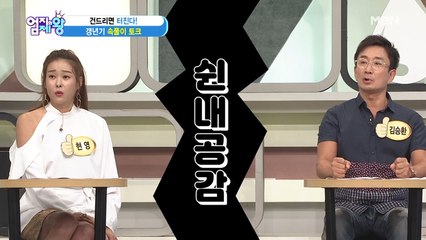 ※충격※ 내 몸에서 쉰 내가 난다고…?;;;