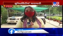 Caught On Cam - Gujarat University security guard thrashed by students, Ahmedabad