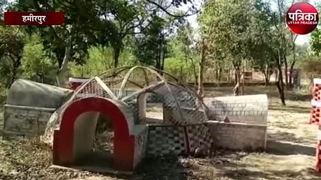 हमीरपुर के पार्क की हालत खराब, ढूंढ रहा वजूद