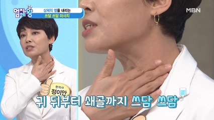 [쓰담 쓰담 마사지]해주세요~♪ 그럼 열이 내려간답니다~♥