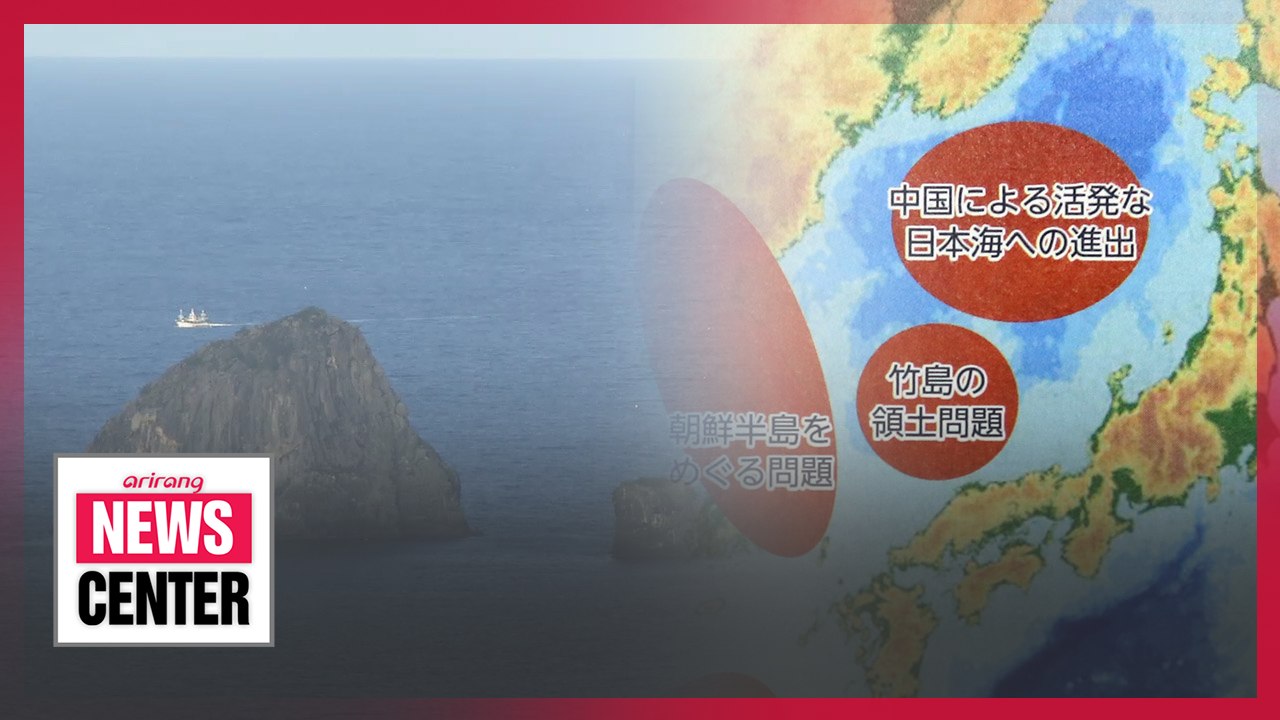 S. Korea demands Japan to withdraw its claim over Dokdo