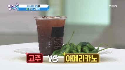 ★현영's 뇌피셜★ 골다공증 예방! 한~잔의 아메리카노가 킹.왕.짱이라규~