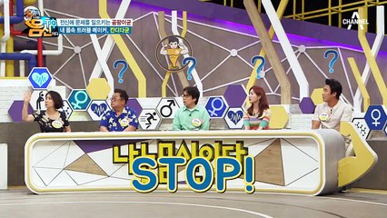 ＊당 땡긴다* 유달리 느꼈다면, 의심해보세요! 뇌를 조종하는 무서운 칸디다균!