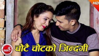 Chotai Chot Ko Jindagi - Raja Rajendra Dhanadi and Sushila Malla | New Nepali Lok Dohori  Song
