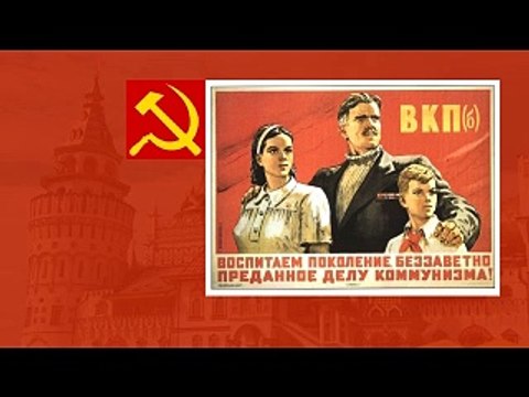 Communism,1952 - by Coronet Instructional Films. Anti Communism Propaganda.