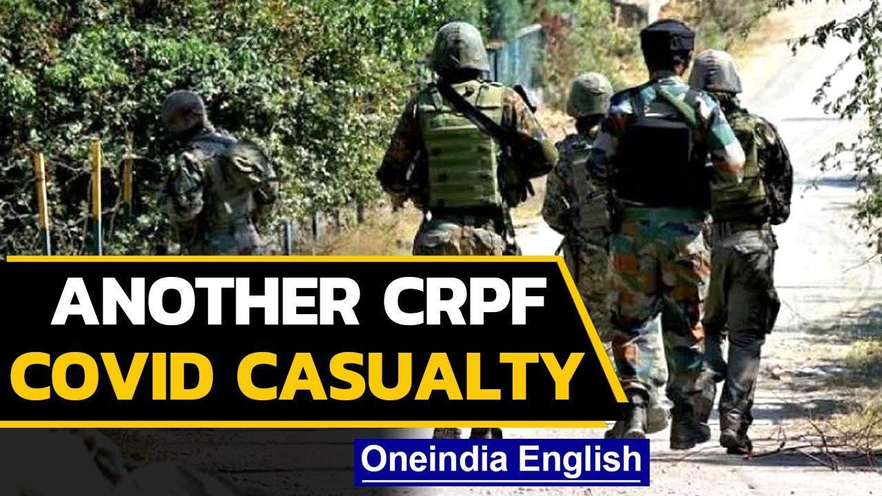 CRPF Covid casualty in Kashmir| At least 12 Covid deaths in CRPF | Oneindia News
