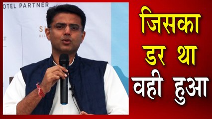 डिप्टी सीएम पद से हटाए गए सचिन पायलट