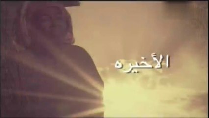 مسلسل بوكريم برقبته سبع حريم الحلقة 30 و الأخيرة