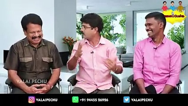 Valai Pechu _ கண்ணைக்கட்டும் common DP _ _ 1071 _(240P)_1