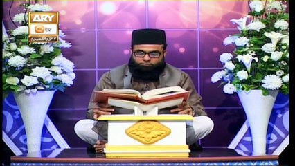 Paigham e Quran | Muhammad Raees Ahmed | 14th July 2020 | ARY Qtv