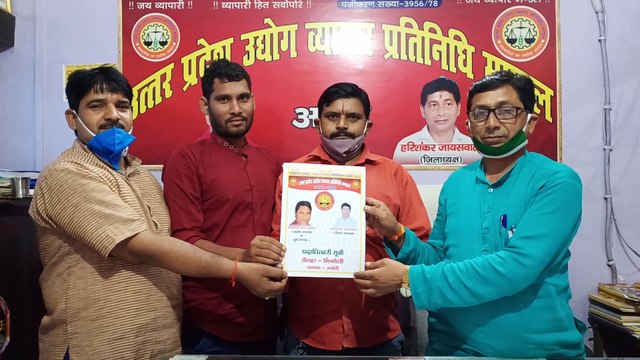 ठेंगहा बाजार एवं मिश्रौली बाजार में व्यापार मंडल का हुआ गठन