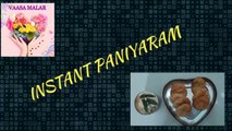 இப்படி ஒரு பனியாரம்  செய்து பாருங்க || HOW TO MAKE INSTANT PANIYARAM || IN TAMIL || VAASA MALAR