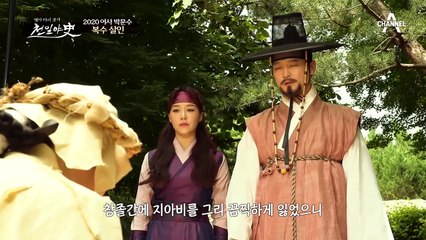 "제 서방님은 살인자가 아닙니다!!" 죽은 남편의 누명을 주장하는 여인?