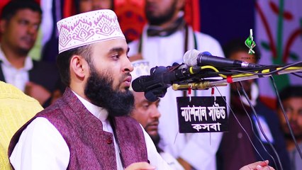 একজন গরীব সাহাবীর ঘটনা বলতে গিয়ে হুজুর কেঁদে দিলেন। শুনলে আপনিও কাঁদবেন। Mizanur rahman azhari                             ..                                                        ..
