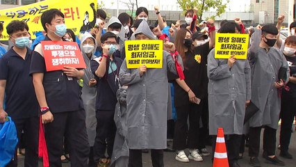 전국공항노조 "자회사 통한 정규직 전환, 전보다 나아진 게 없어" / YTN