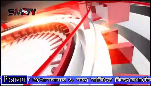 কুমিল্লায় আর্থিক প্রণোদনাসহ ৬ দফা দাবিতে কিন্ডারগার্টেন শিক্ষকদের মানববন্ধন