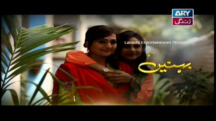 Behnain Aisi Bhi Hoti Hain Episode 174 & 175 - ARY Zindagi Drama