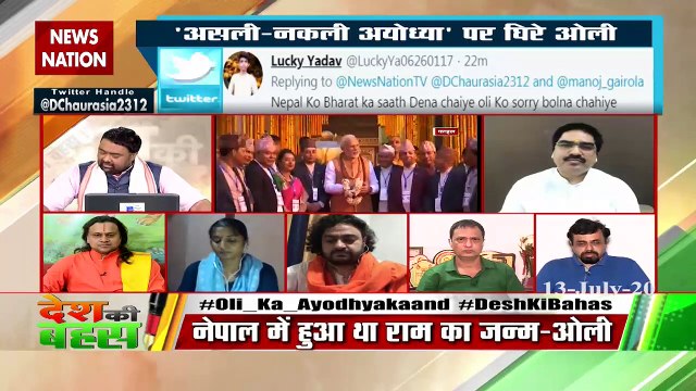 नेपाली पीएम ओली का 'अयोध्या कांड'