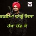Pital latest Punjabi song