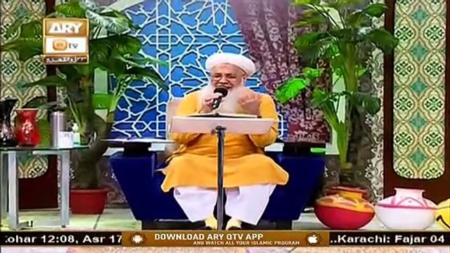 Sohnia Merian Sun Le Sadawan | Punjabi Naat | Prof. Abdul Rauf Rufi | ARY Qtv