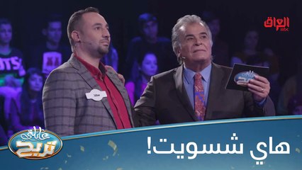 الناصري يوصلون لأسئلة السرعة بس الطيور الجارحة خربت الدنيا