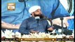 Islam Ki Bahar | Bayan By Peer Muhammad Saqib Raza Mustafai | 14th July 2020 | ARY Qtv