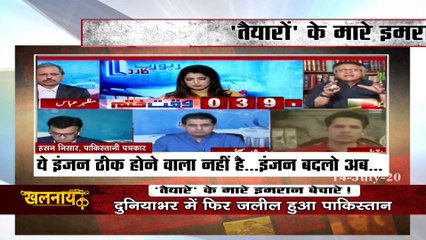 40 percent of Pakistan's pilots have fake licenses