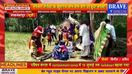 #Khudaganj : शराब पीकर बाइक चला रहे युवक की सड़क हादसे में मौ... बैलेंस बगढ़ने से गाढ़ी पेउ़ में जा टकराई | BRAVE NEWS LIVE