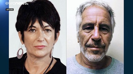 Помощница Эпштейна не признала себя виновной