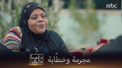 بتاجر بالاطفال والممنوعات ويبي يتزوج من بنت بيت والوسيط أم سلطان المجرمة الأولى بالعصابة