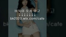 온라인,바둑이,사이트,주소,맞고,게임,고스톱,포커,홀덤,▶gv2020.wix.CＯＭ/golf◀,따르릉게임,따르릉바둑이,뉴선시티바둑이,몰디브바둑이,뉴선씨티게임,뉴선시티게임,포털바둑이,