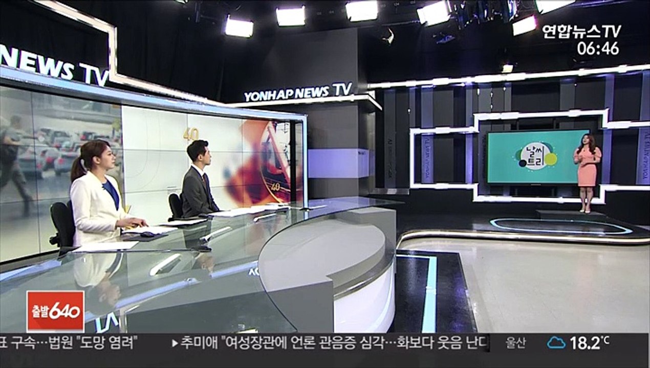 [날씨트리] 충청이남 비…중부 기온 올라, 낮 서울 28도
