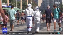 [이슈톡] 브라질 해변에 나타난 '우주인' 화제