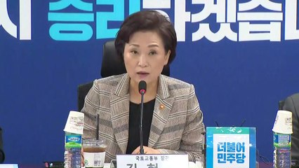 [현장영상] "서울 청약 당첨자 무주택자 비중 99% 늘어나는 성과" / YTN