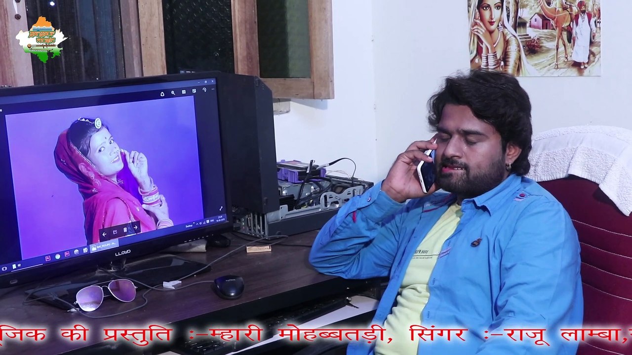 म्हारी मोहब्बतड़ी || Mhari Mohabatdi || Raju Lamba || New Rajasthani Love Song 2020