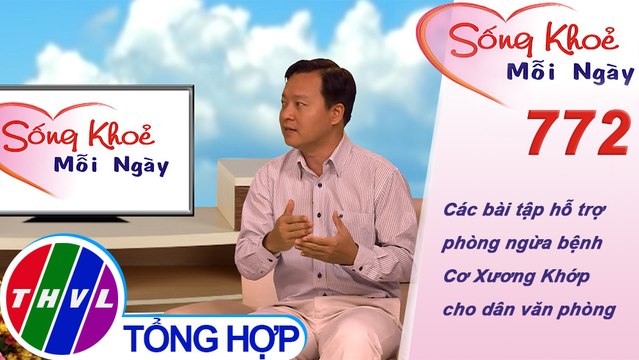 Các bài tập hỗ trợ phòng ngừa bệnh Cơ Xương Khớp cho dân văn phòng | Sống khỏe mỗi ngày - Kỳ 772