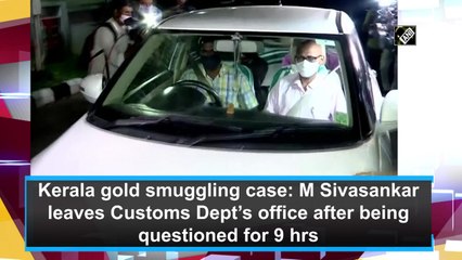 Kerala gold smuggling case: M Sivasankar leaves Customs Dept’s office after being questioned for 9 hours