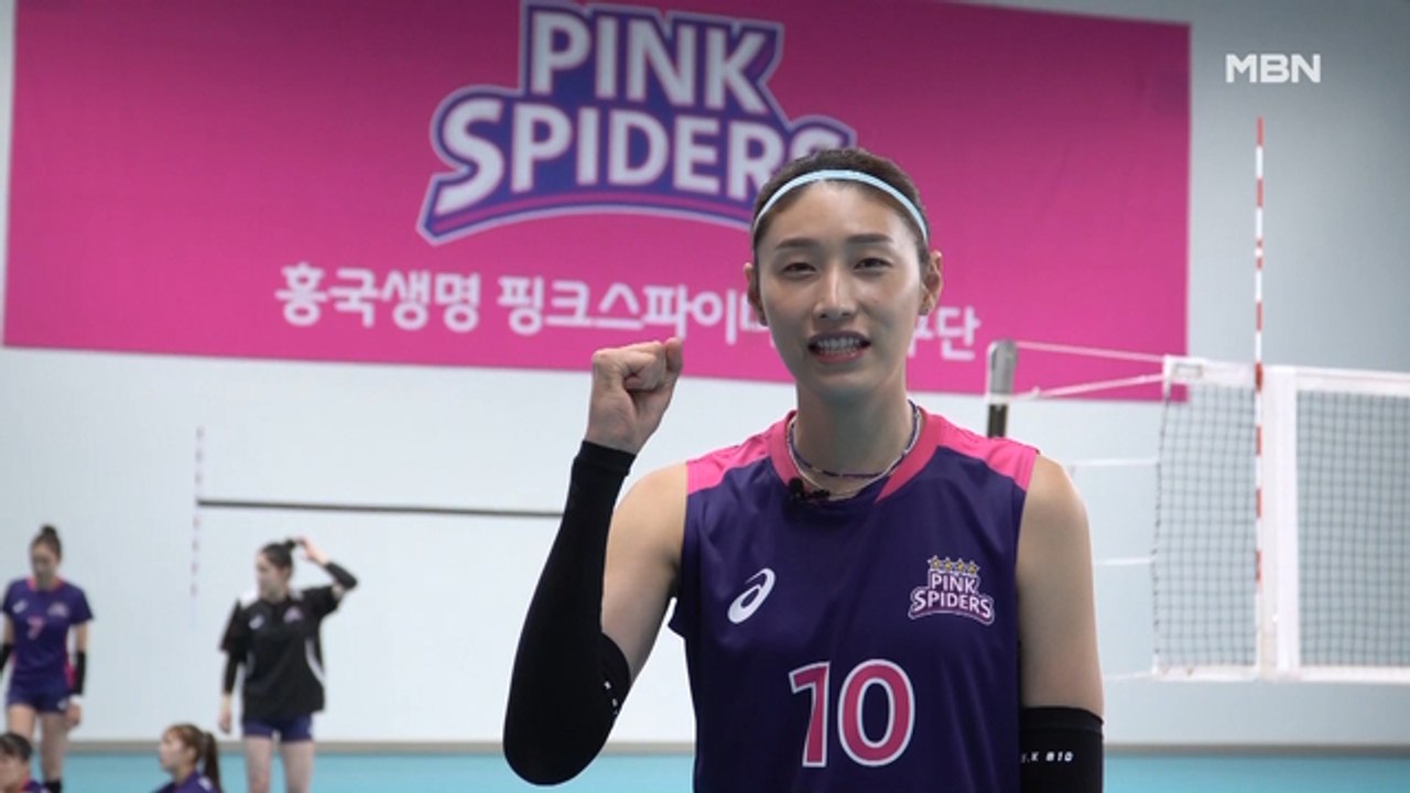"집으로 돌아온 느낌"…김연경 흥국생명 팀훈련 합류