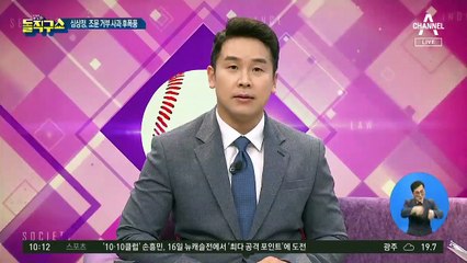 홍준표 “박원순 피해자 더 있고 ‘채홍사 있었다더라”