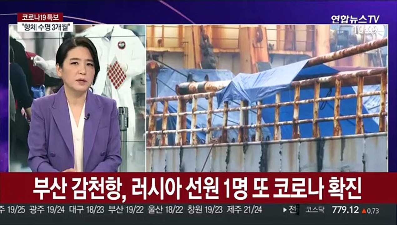 [뉴스포커스] 지역감염 증가세 주춤…수도권 새로운 집단감염 등장