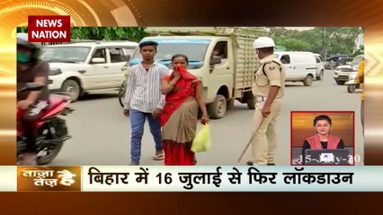 Taza hai Tez hai: बिहार में भारी बारिश से तबाही समेत देखें फटाफट अंदाज में बड़ी खबरें