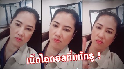 มิติใหม่ของการอัดคลิป ! ปารีณา นั่งเฉย ๆ กวาดยอดวิว 4 ล้าน คนมาดูอะไรกัน ?