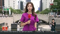 [날씨] 남부 흐리고 비…중부 대체로 맑고 낮더위