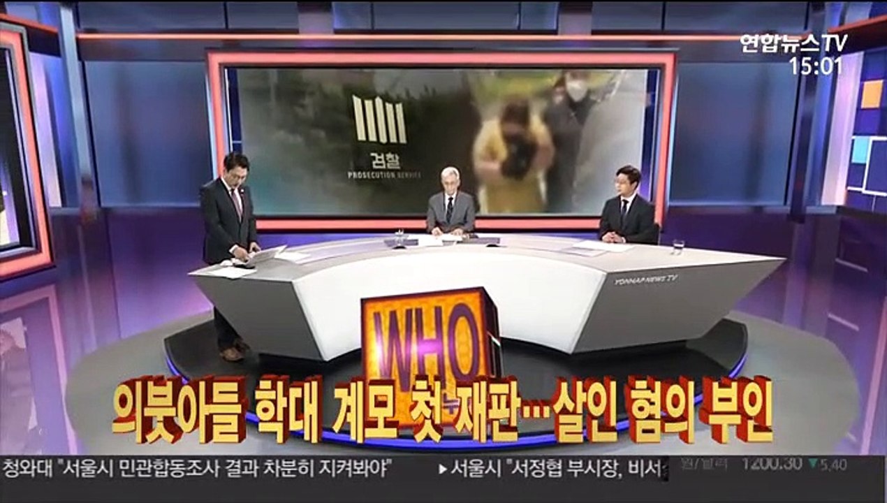 [사건큐브] '9세 남아 여행가방 감금 사망' 첫 재판…살인 혐의 부인