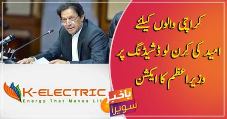 PM Khan takes notice of Karachi power crisis