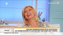 Ζήνα Κουτσελίνη: «Καρφώνει» on camera δύο συνεργάτες της Μενεγάκη!