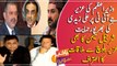 PM Imran backs Ali Zaidi on Uzair Baloch's JIT report